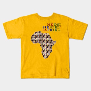 Nkosi Sikelel' iAfrika Kids T-Shirt